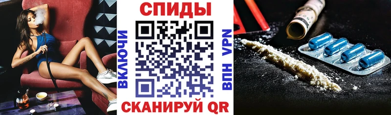 АМФЕТАМИН Розовый  Купить где  Кувандык 