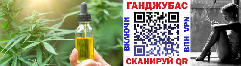 Купить  Кувандык  Canna-Cookies марихуана 