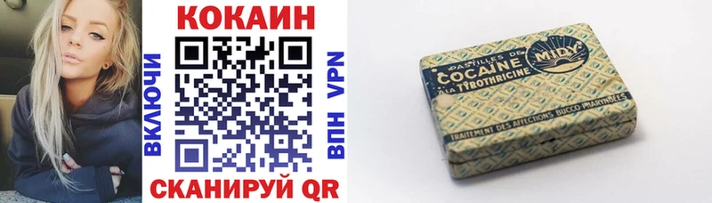 Кокаин Эквадор  Купить  Кувандык 