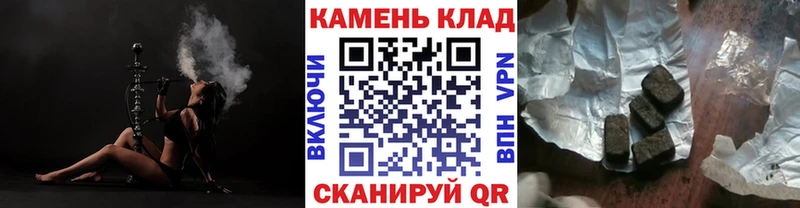 Купить где  Кувандык  ГАШИШ VHQ 