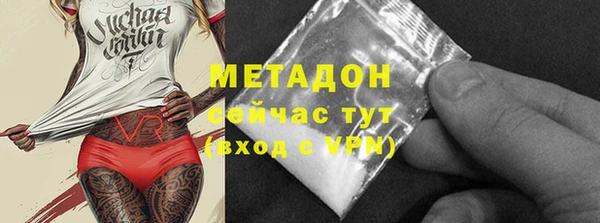 мет Балахна