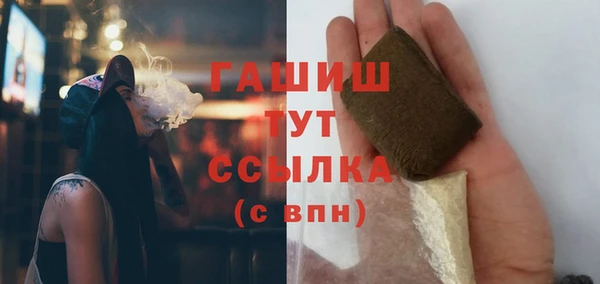 мет Балахна