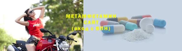 мет Балахна