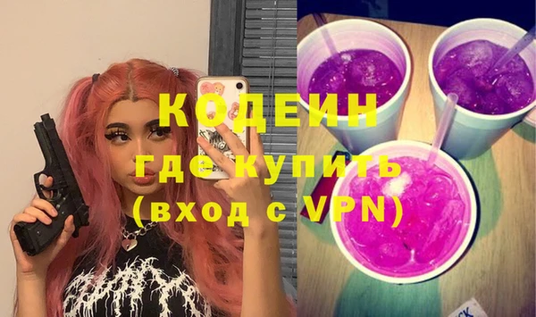 мет Балахна