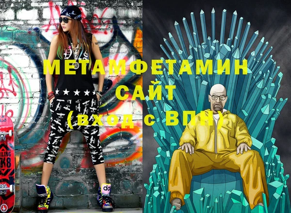 мет Балахна