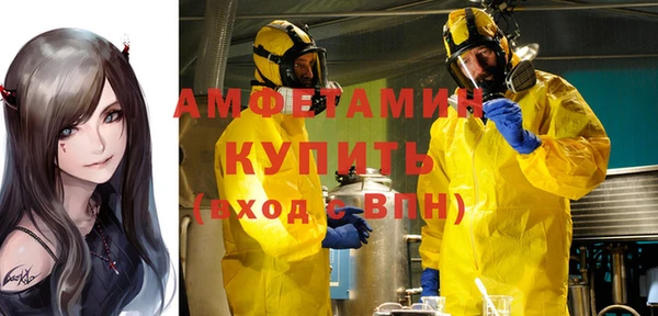 мет Балахна