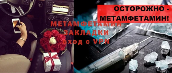 мет Балахна