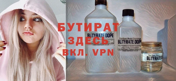 мет Балахна