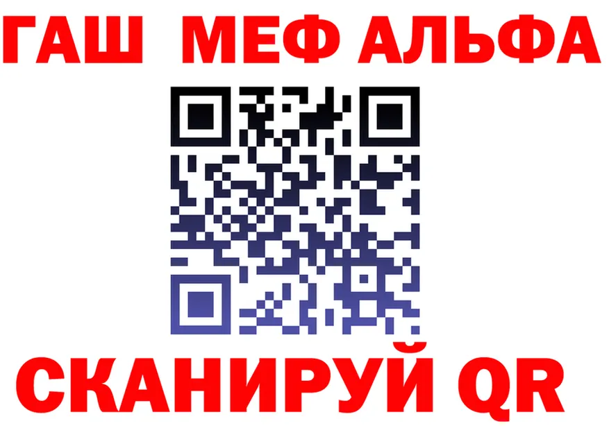 Кетамин VHQ зеркало shop MEGA Кувандык