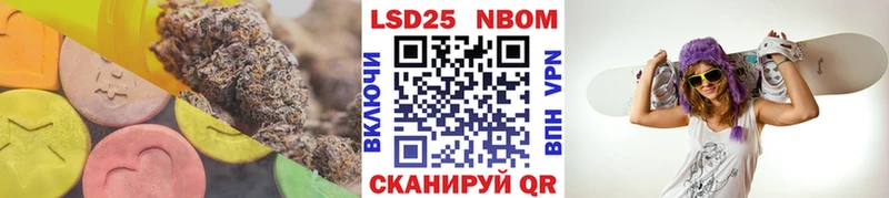 Лсд 25 экстази кислота  Купить  Кувандык 