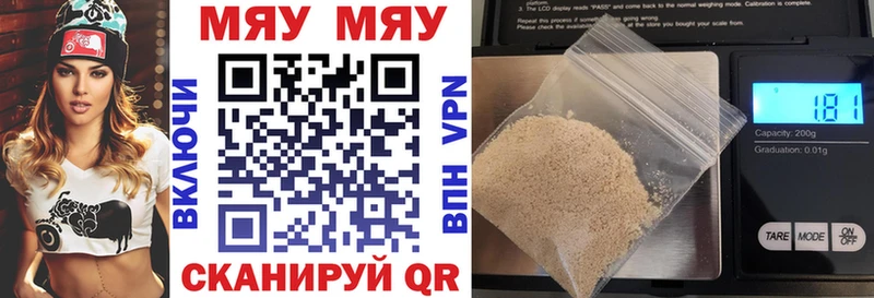 Купить где  Кувандык  МЕФ VHQ 