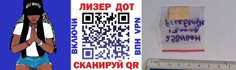 Марки 25I-NBOMe 1,8мг  Купить где  Кувандык 